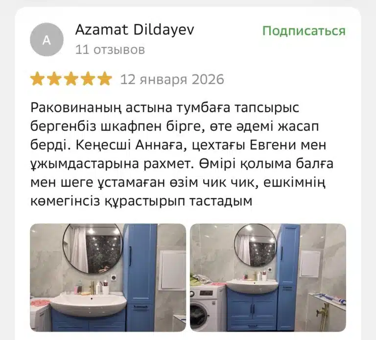 Главная 52 ★ WoodDecor Отзыв о WoodDecor в 2ГИС — мебель на заказ в Астане