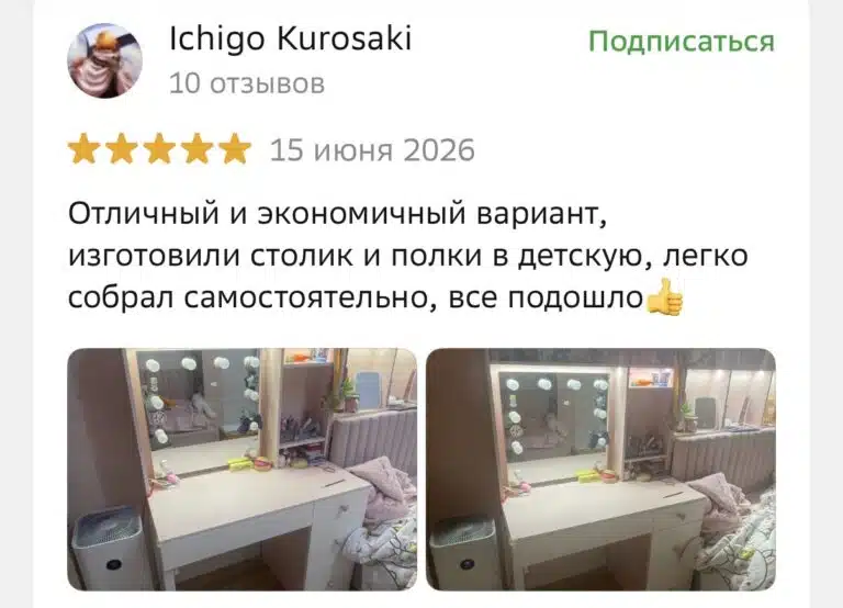 Главная 50 ★ WoodDecor Отзыв о WoodDecor в 2ГИС — мебель на заказ в Астане